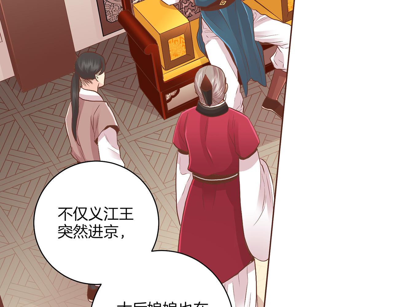 第132话 深夜游船44