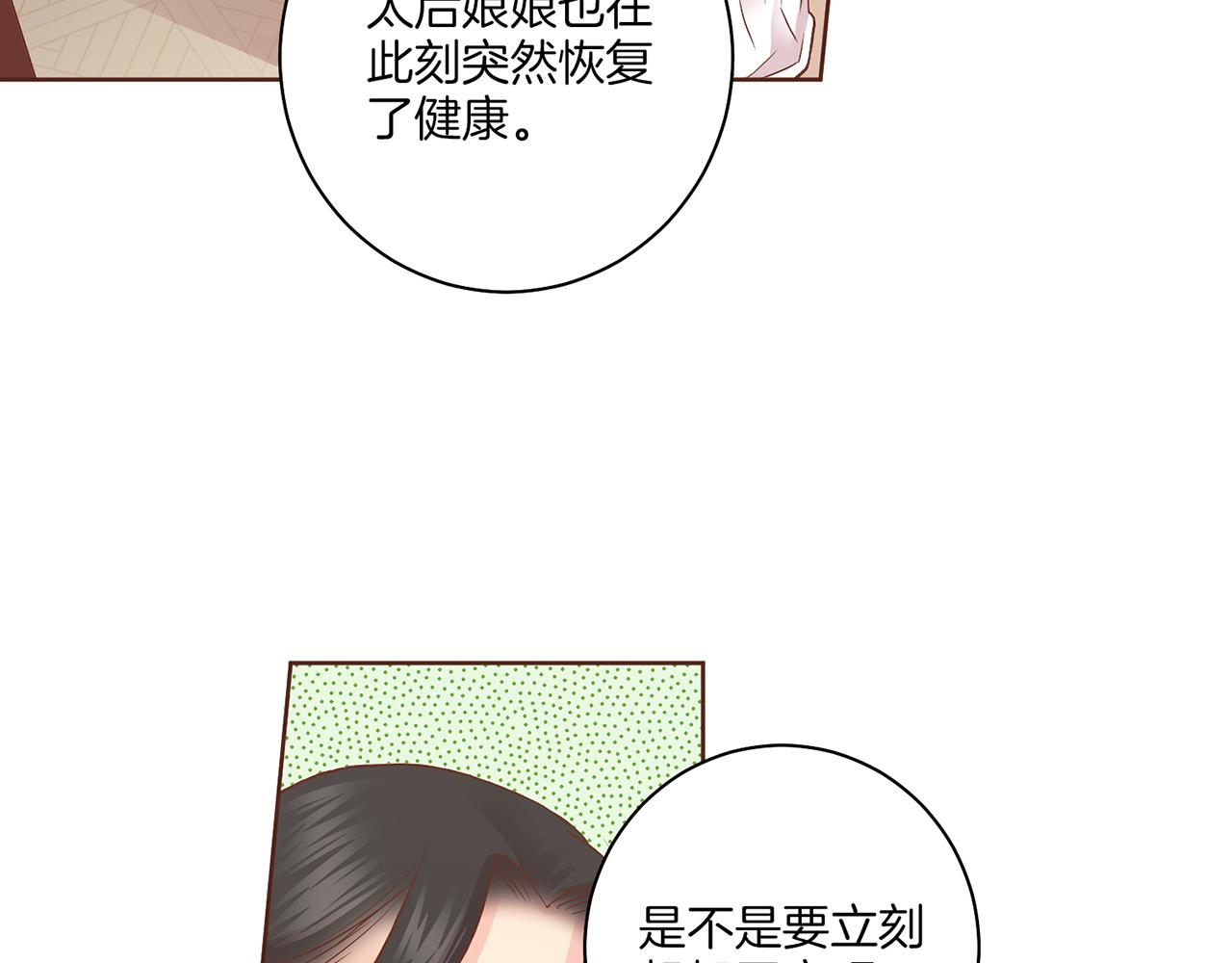 第132话 深夜游船45