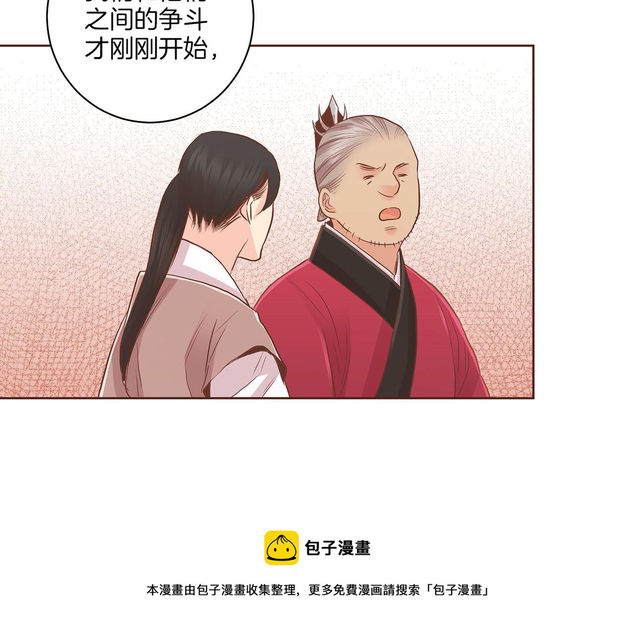 第132话 深夜游船49