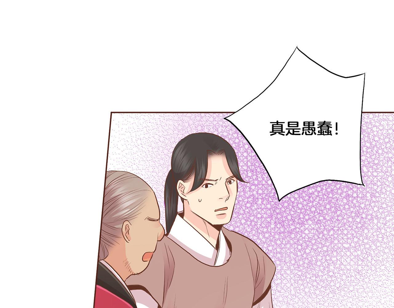 第132话 深夜游船51