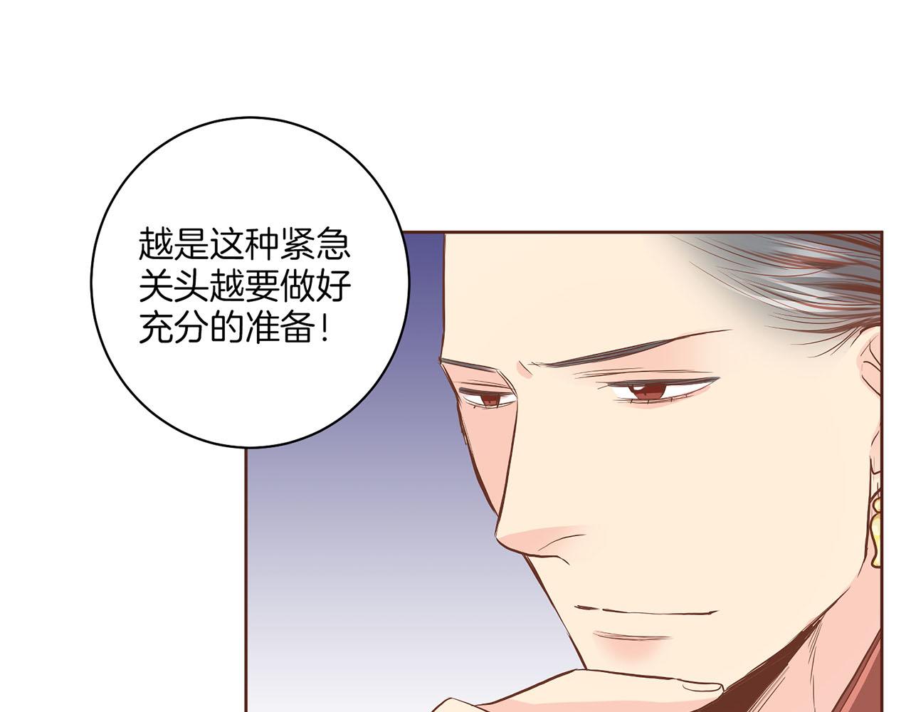 第132话 深夜游船54
