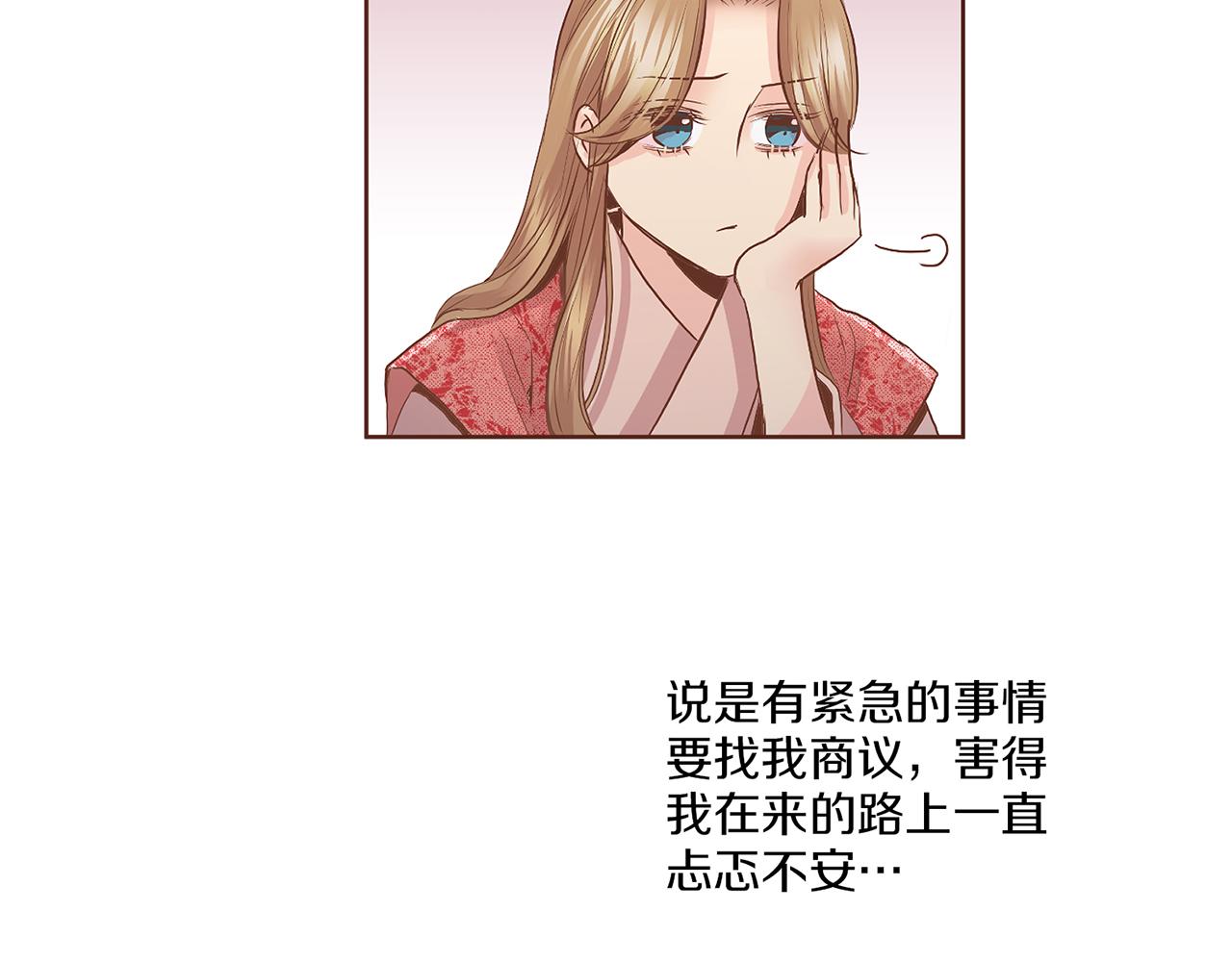 第132话 深夜游船64