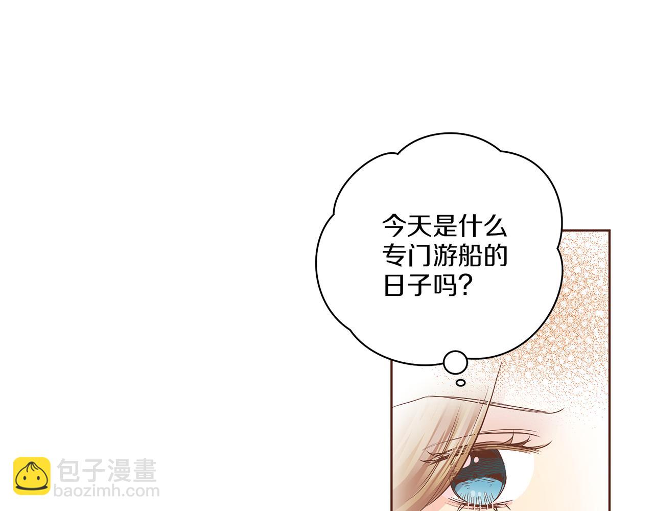 第132话 深夜游船65