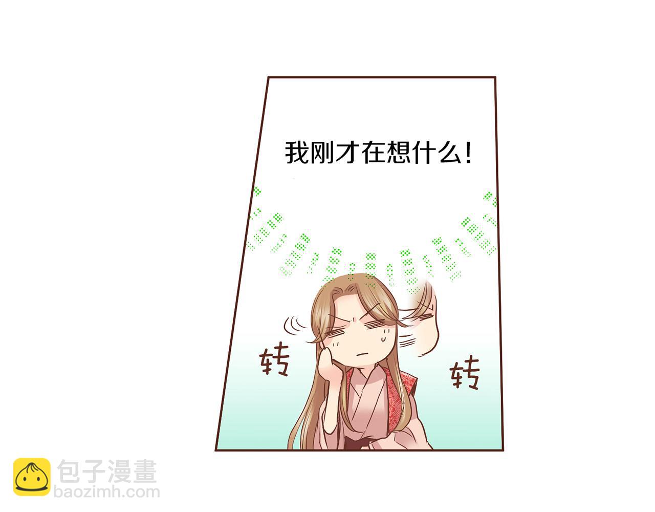第132话 深夜游船68