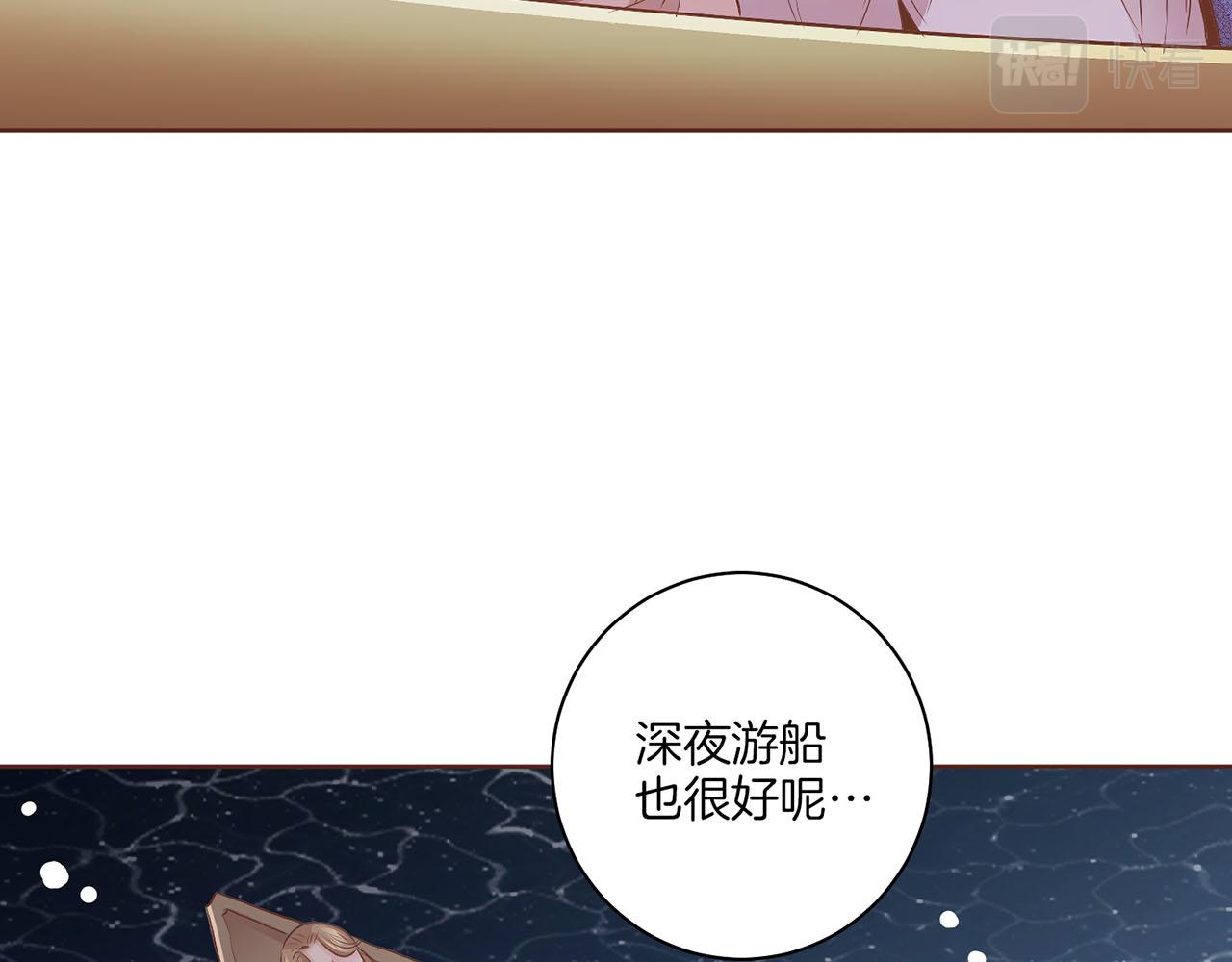 第132话 深夜游船75