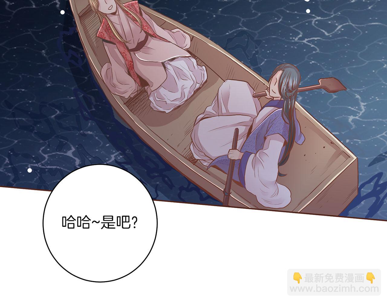 第132话 深夜游船76