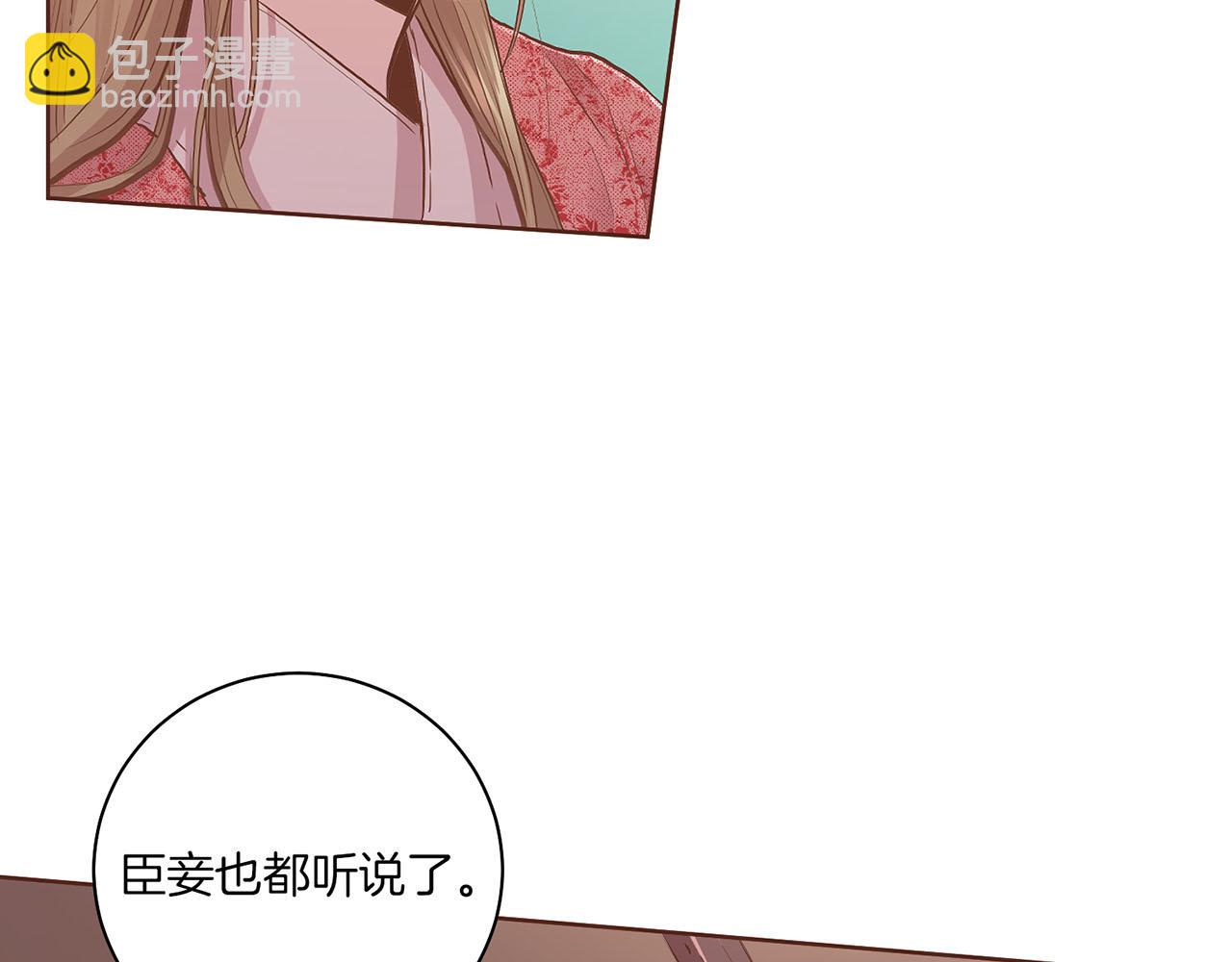第132话 深夜游船78