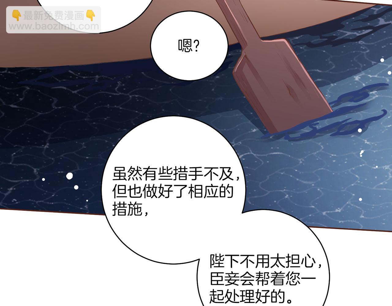 第132话 深夜游船79