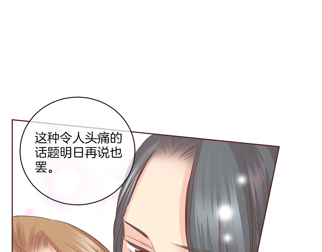 第132话 深夜游船88