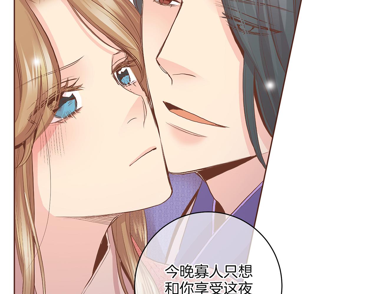 第132话 深夜游船89