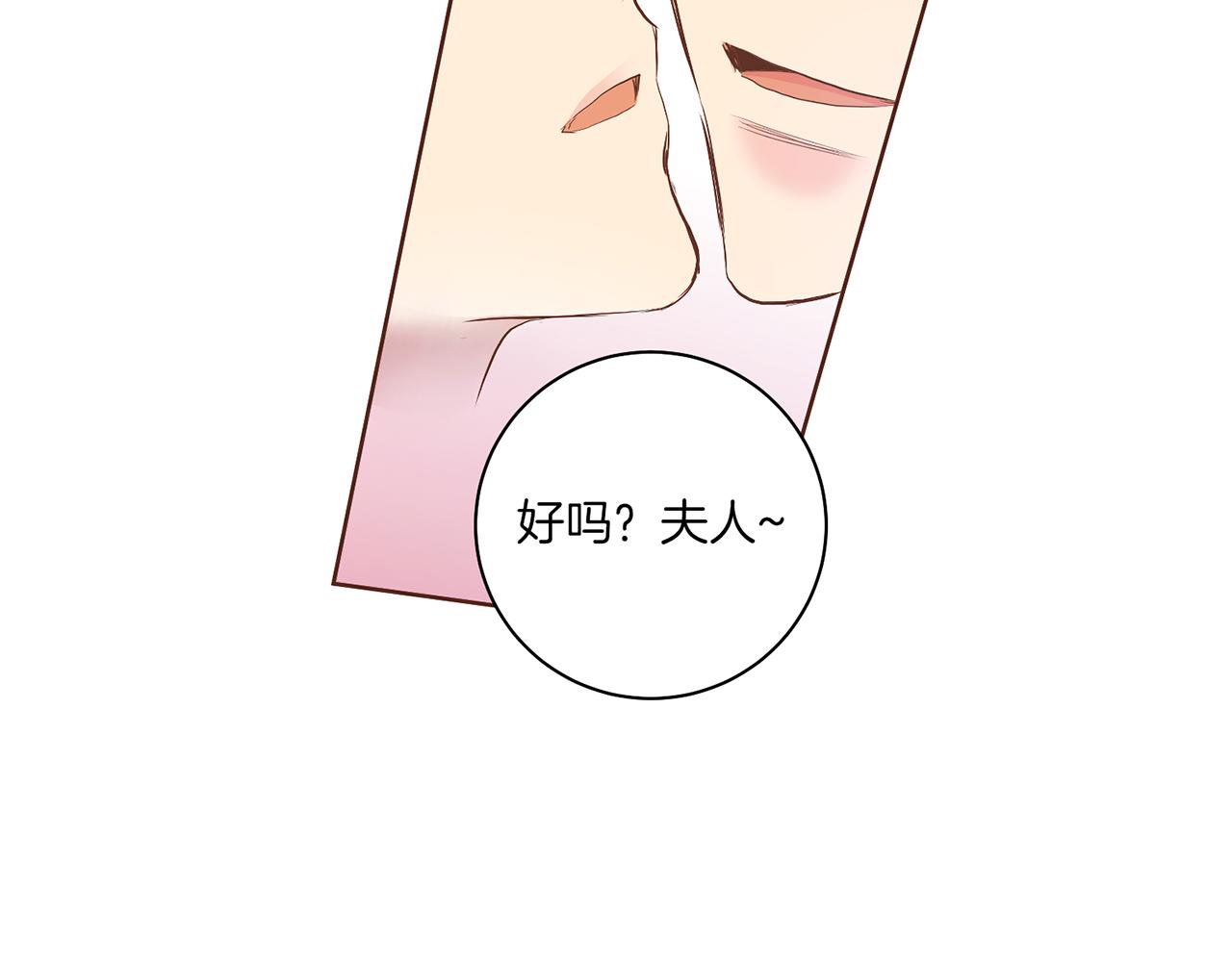 第132话 深夜游船91