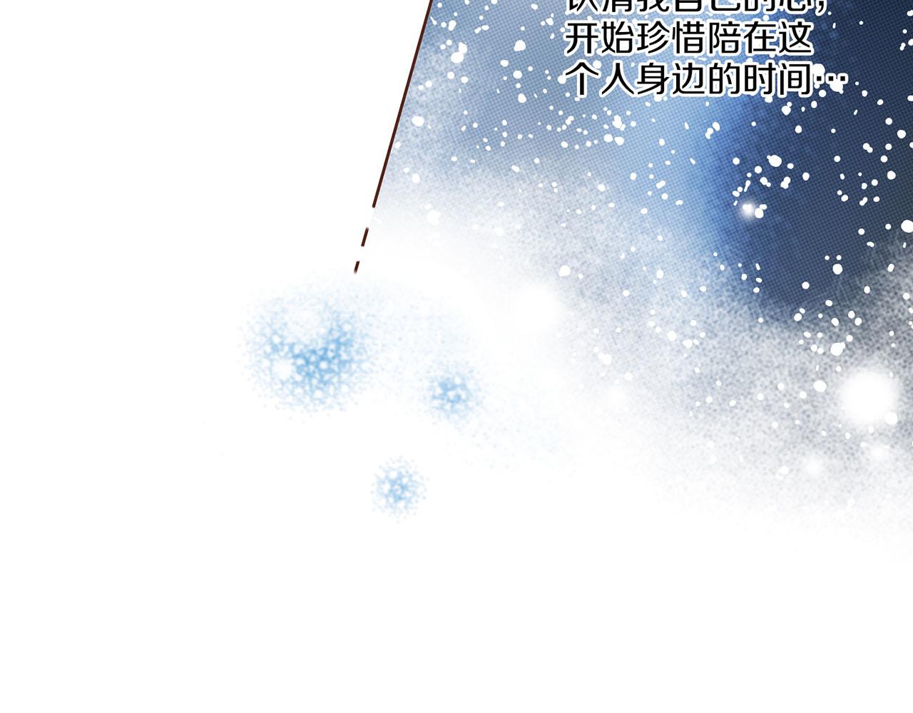 第132话 深夜游船94
