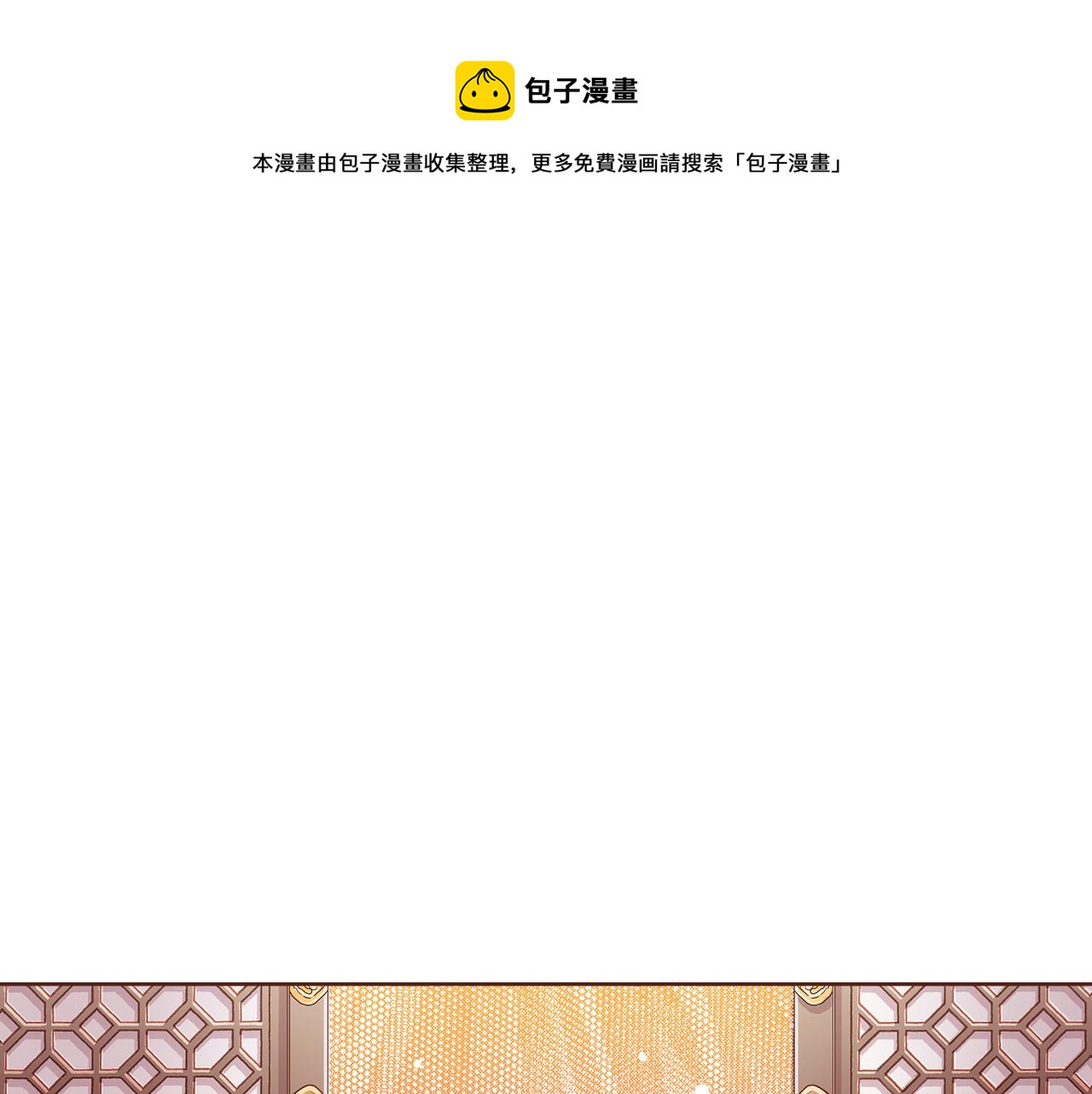 第133话 游玩结束0