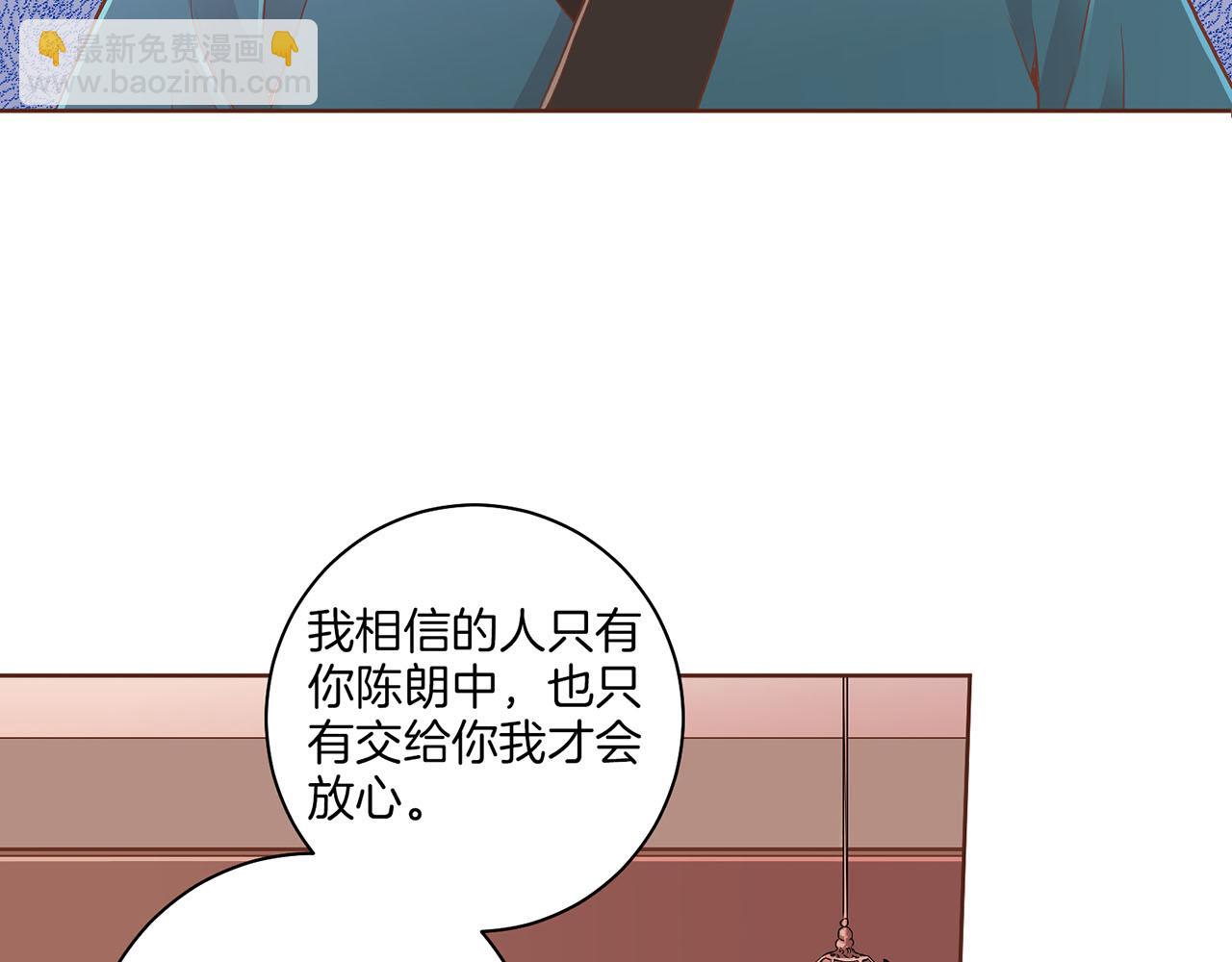 第133话 游玩结束10