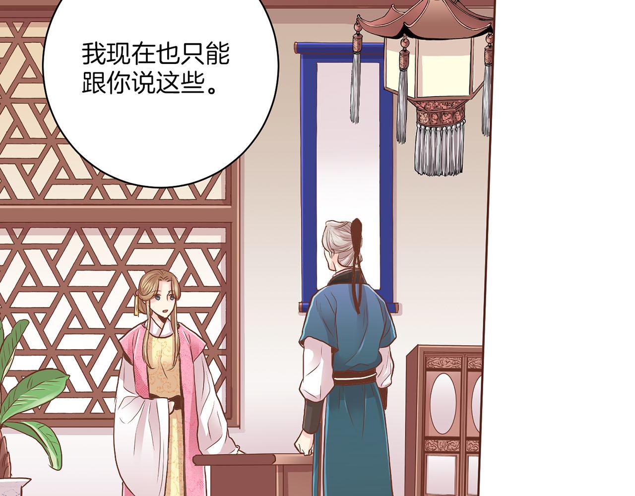 第133话 游玩结束11