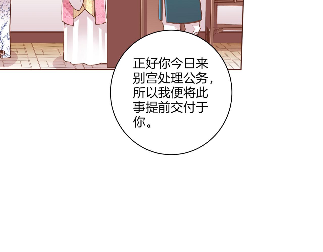 第133话 游玩结束12