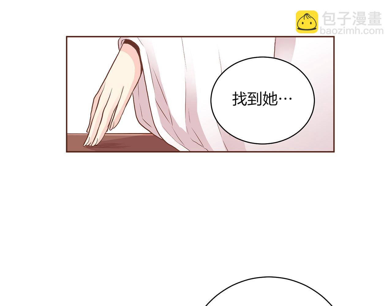 第133话 游玩结束13