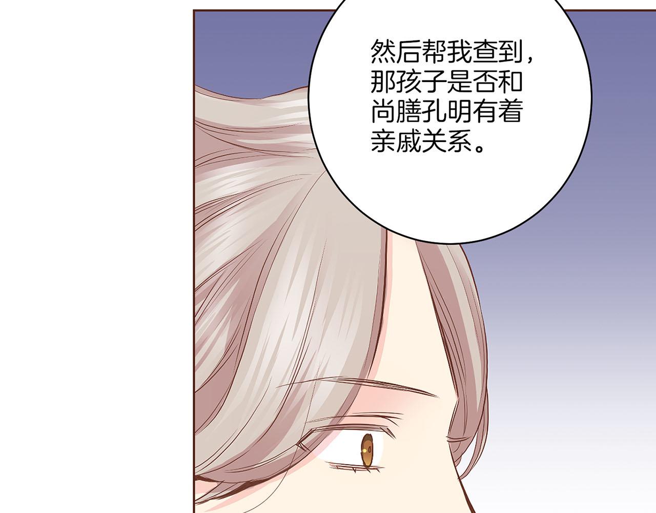 第133话 游玩结束14