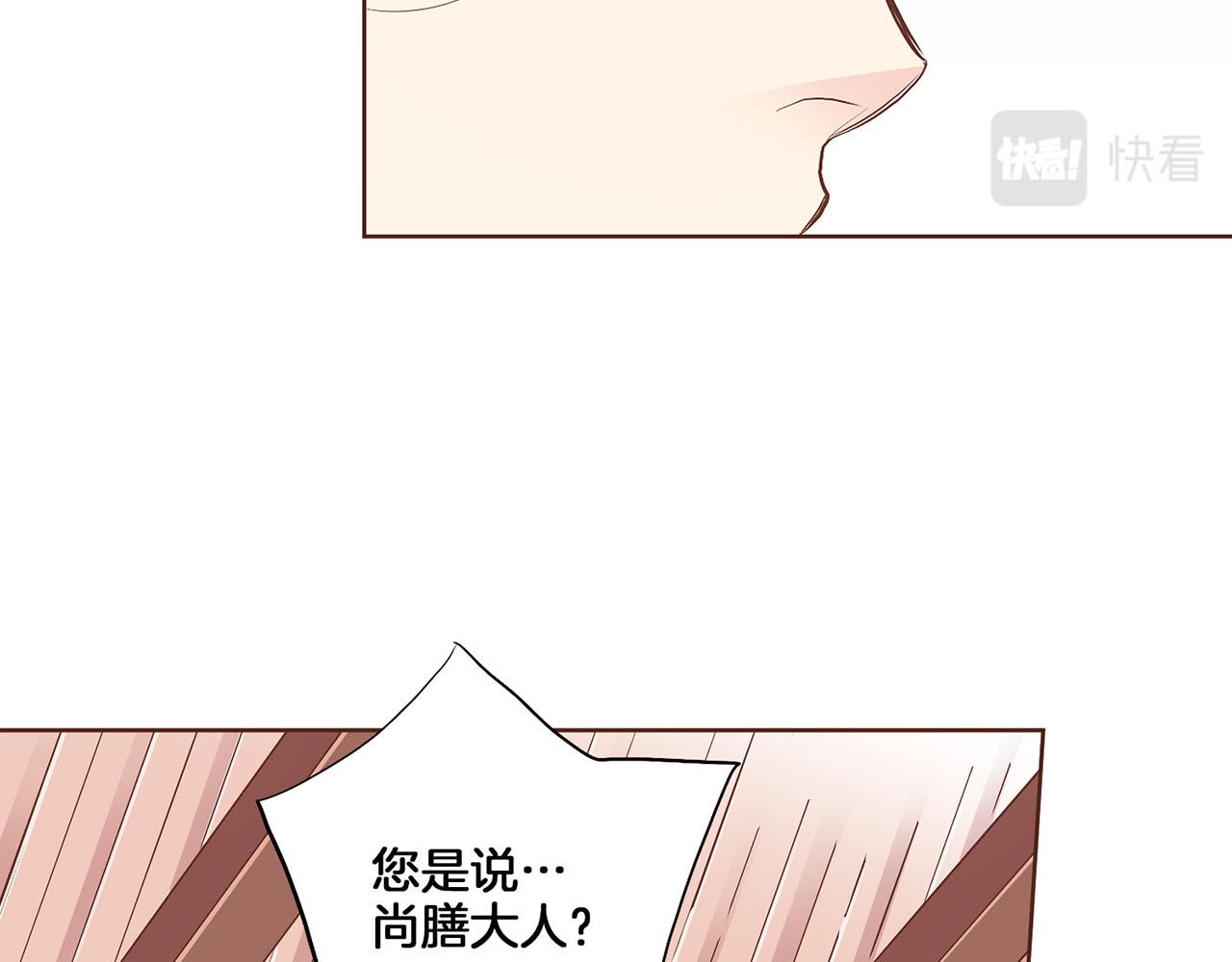 第133话 游玩结束15