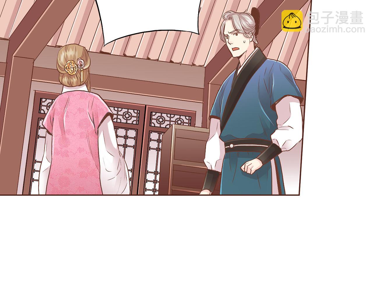 第133话 游玩结束16
