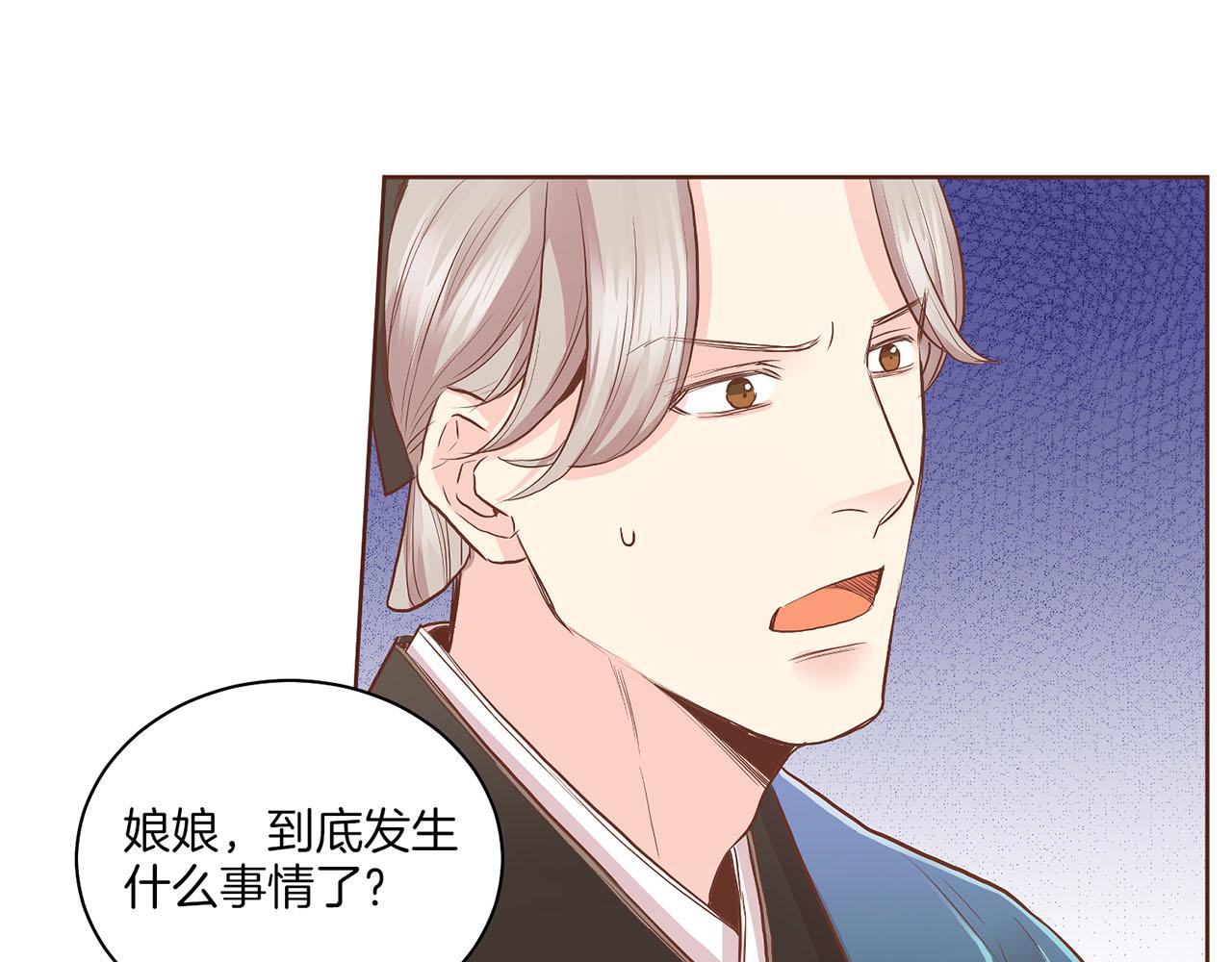 第133话 游玩结束17
