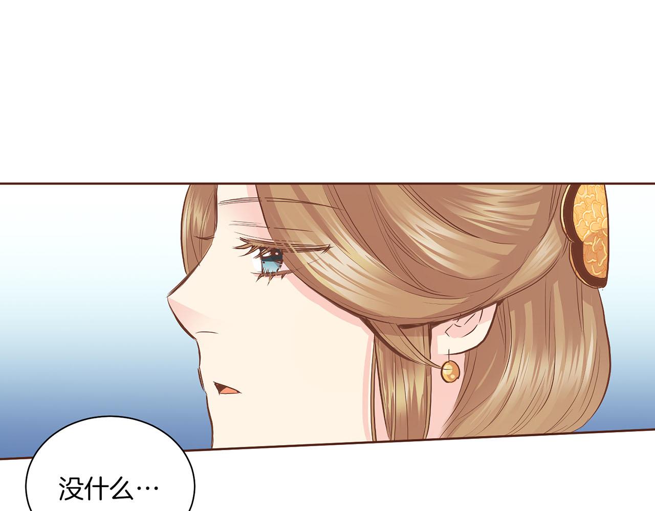 第133话 游玩结束19