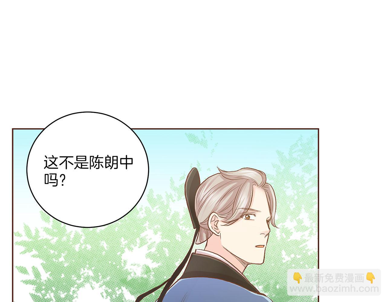 第133话 游玩结束23