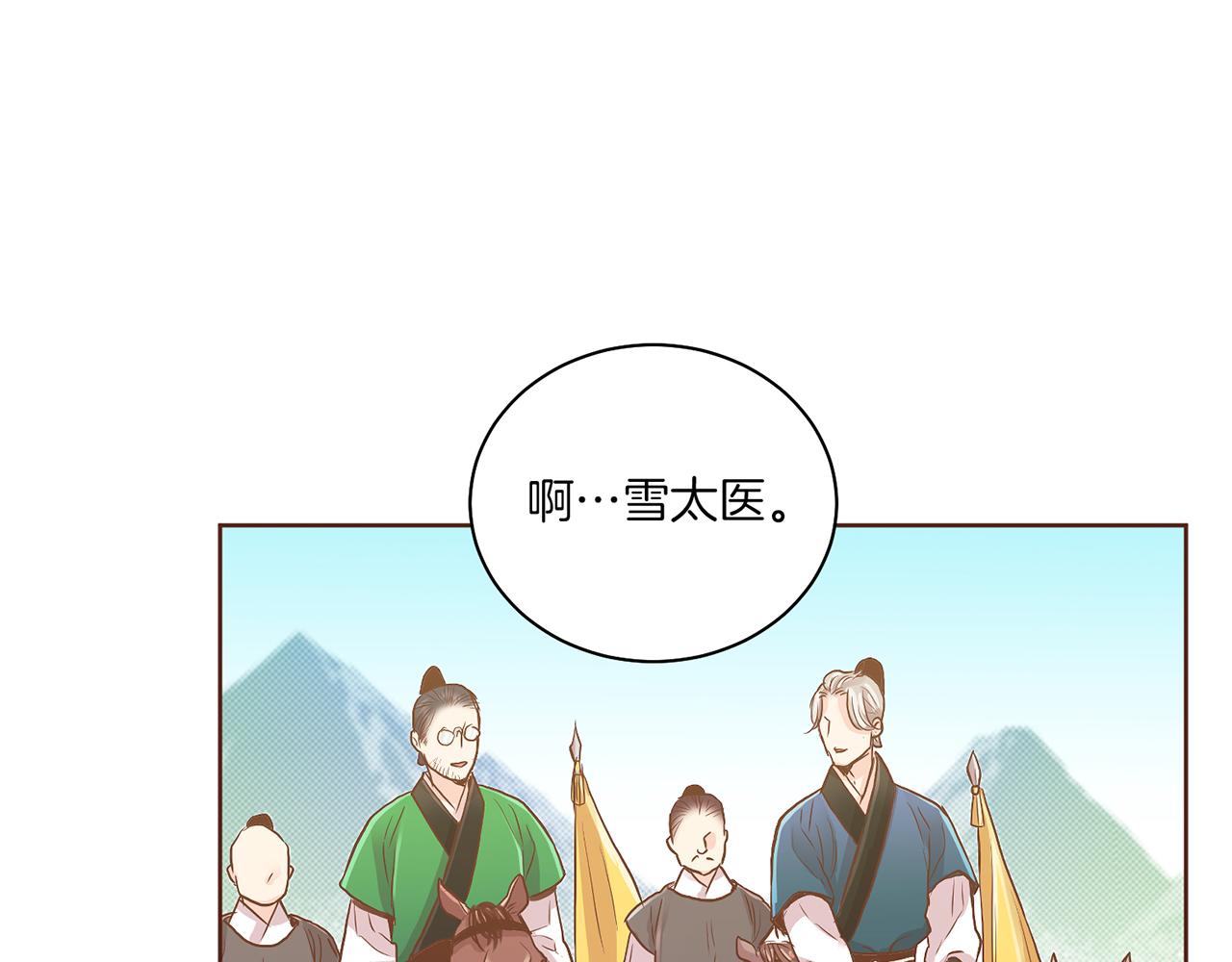 第133话 游玩结束25