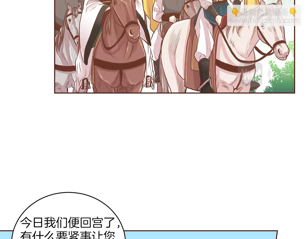 第133话 游玩结束26