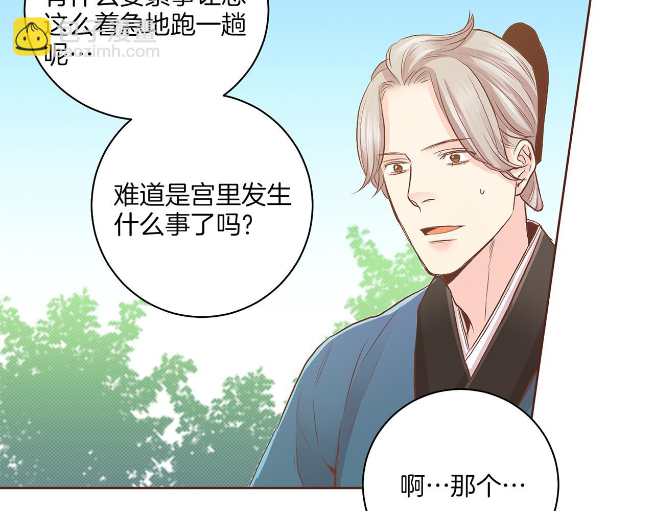 第133话 游玩结束27