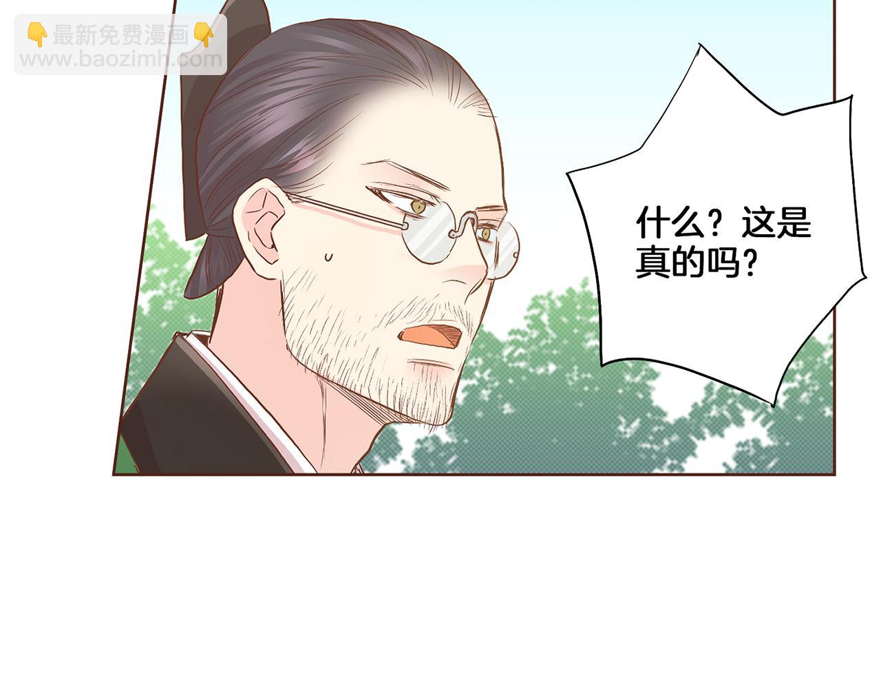 第133话 游玩结束29