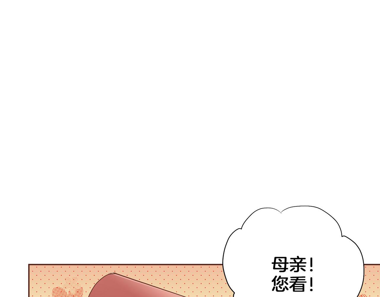 第133话 游玩结束37
