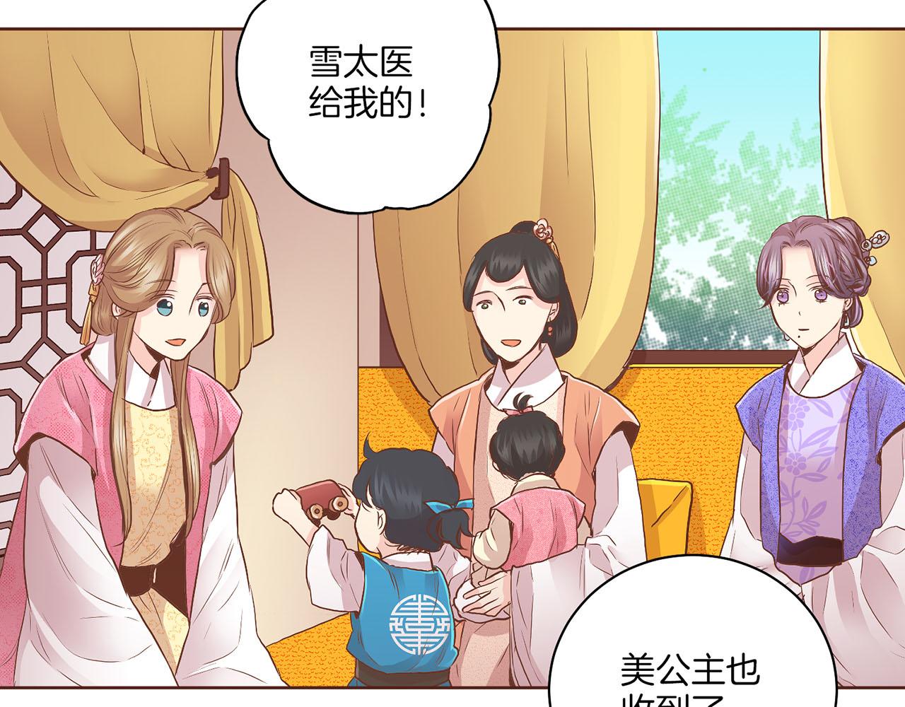第133话 游玩结束39