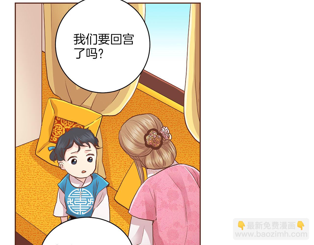 第133话 游玩结束41