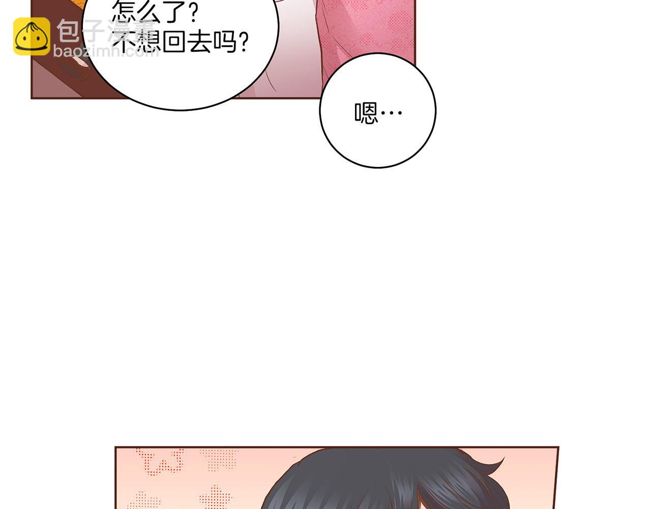 第133话 游玩结束42