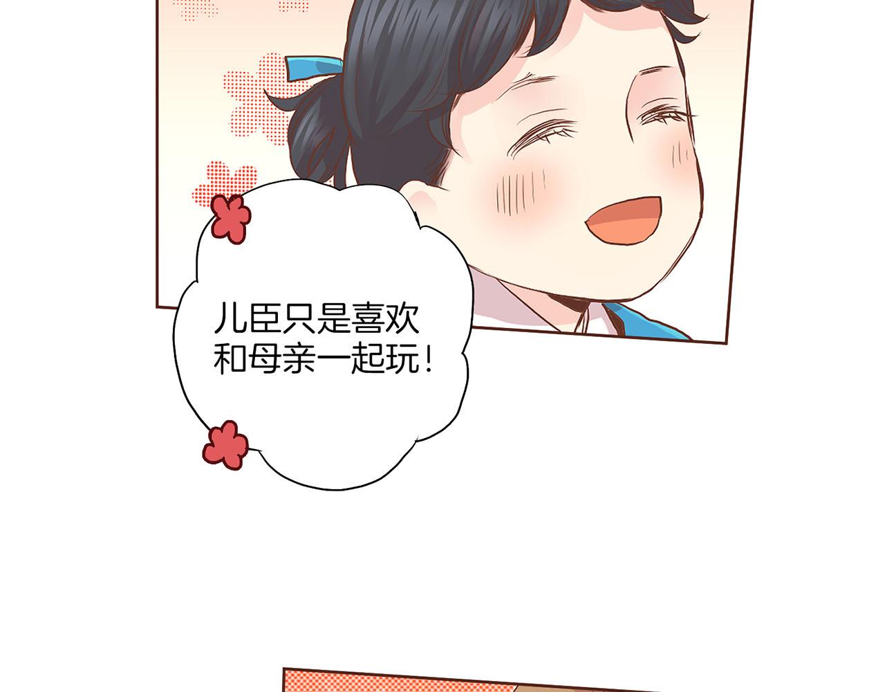 第133话 游玩结束43