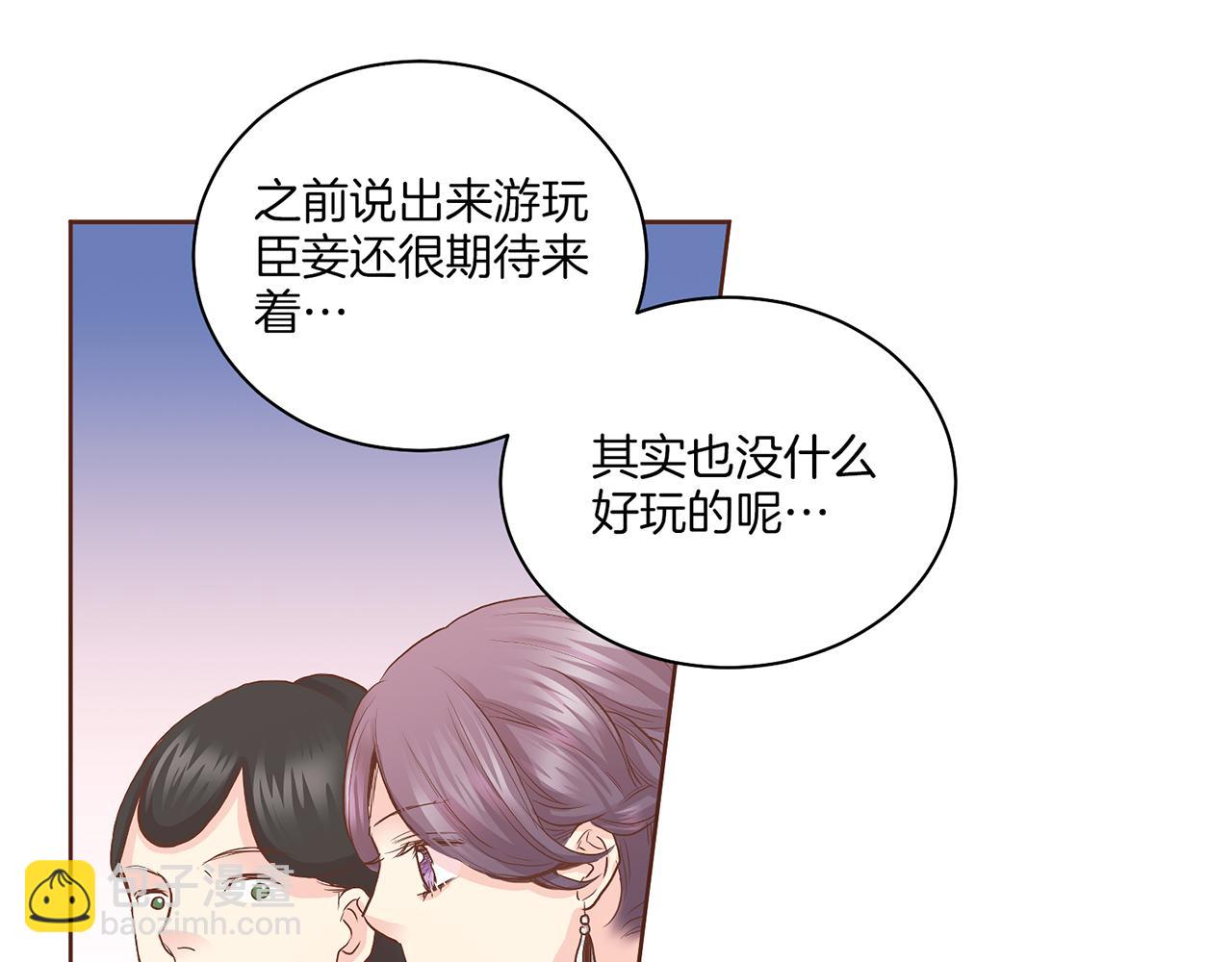 第133话 游玩结束47