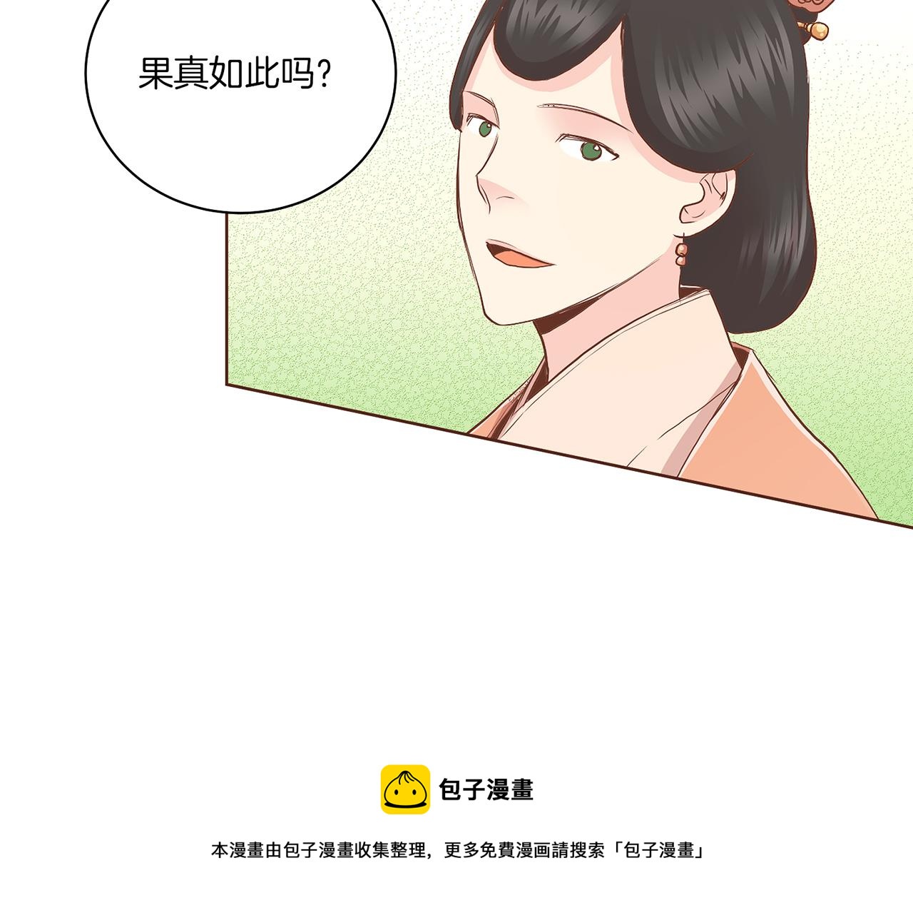 第133话 游玩结束49