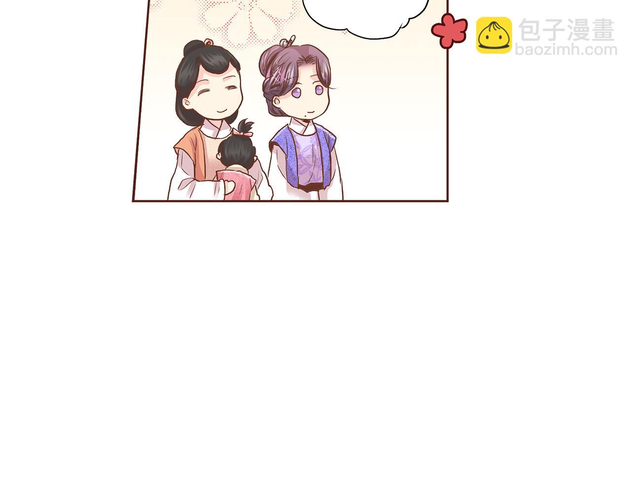 第133话 游玩结束50