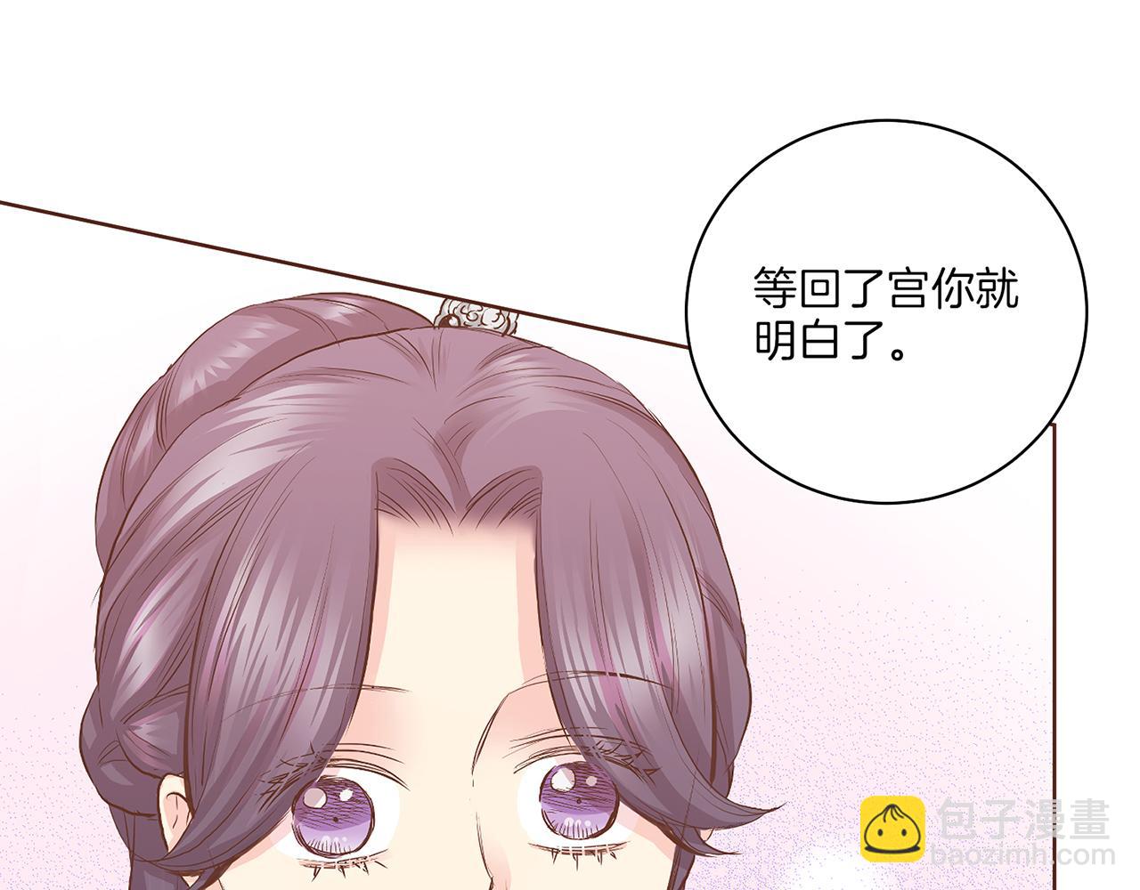 第133话 游玩结束54