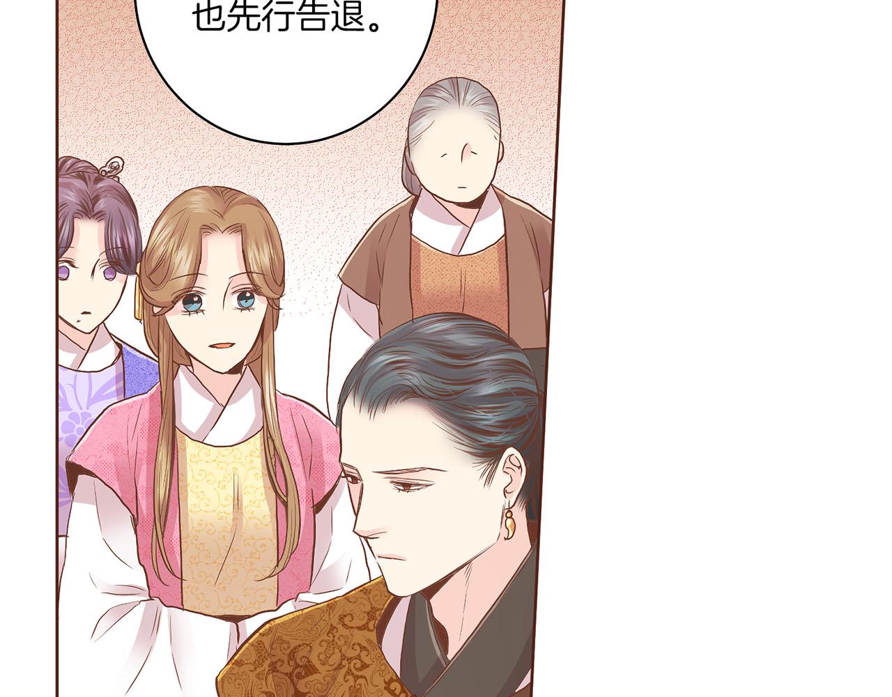 第133话 游玩结束62