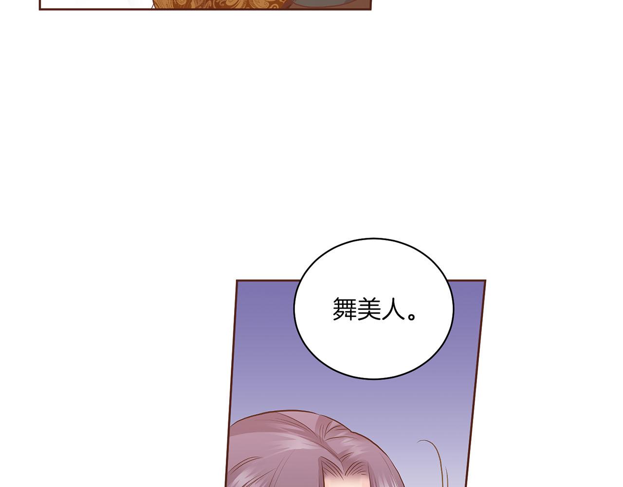 第133话 游玩结束63