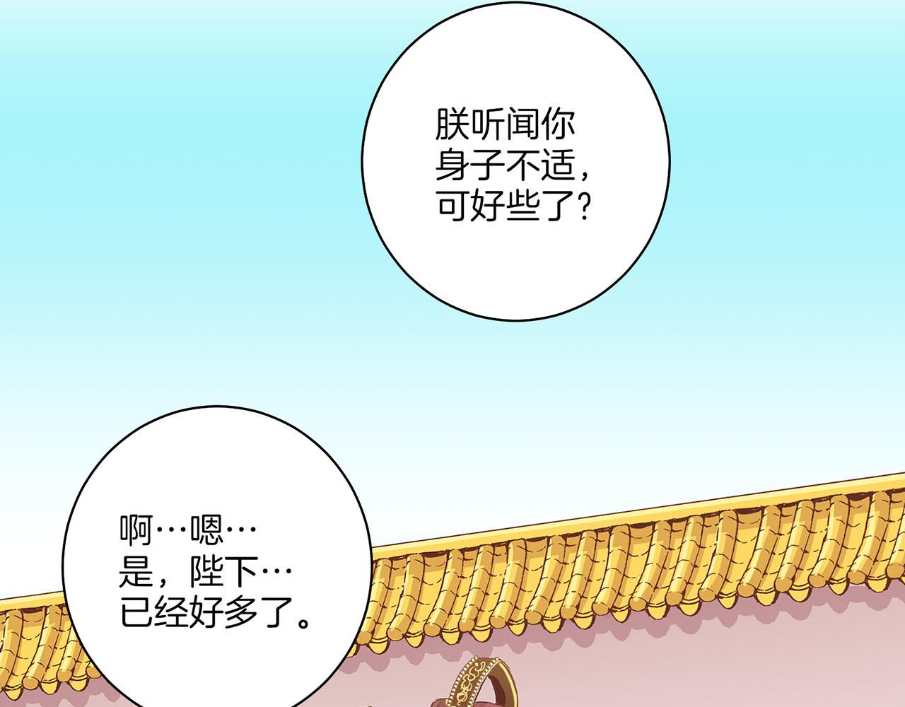 第133话 游玩结束65