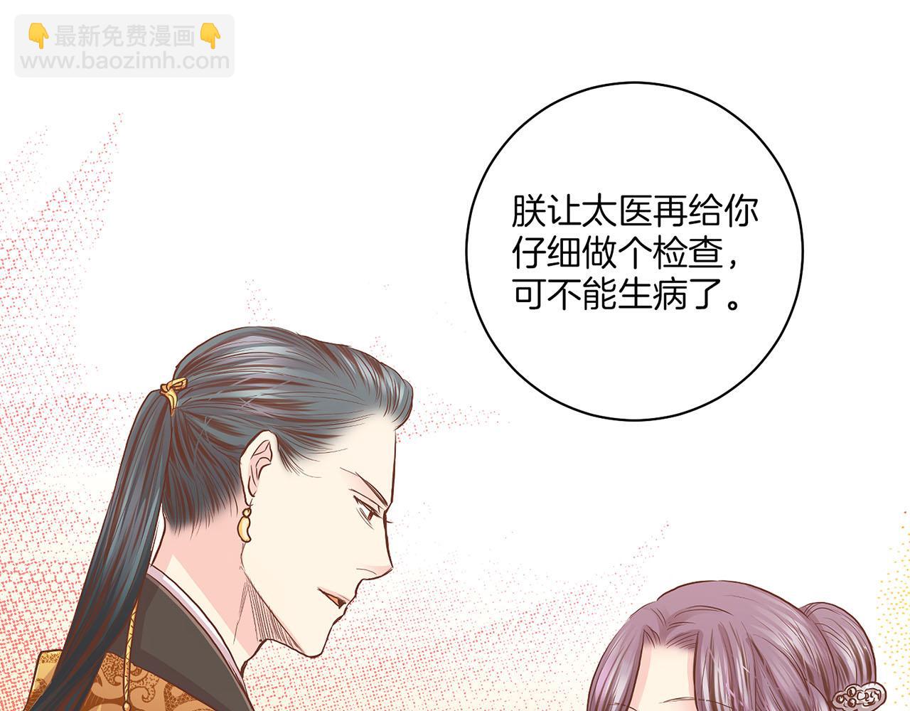 第133话 游玩结束67