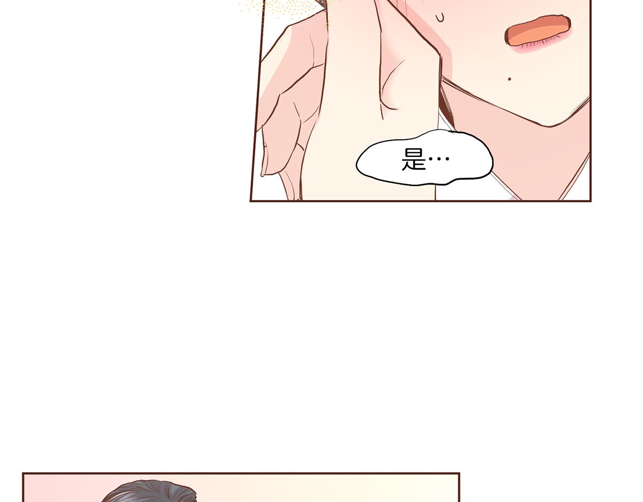 第133话 游玩结束70