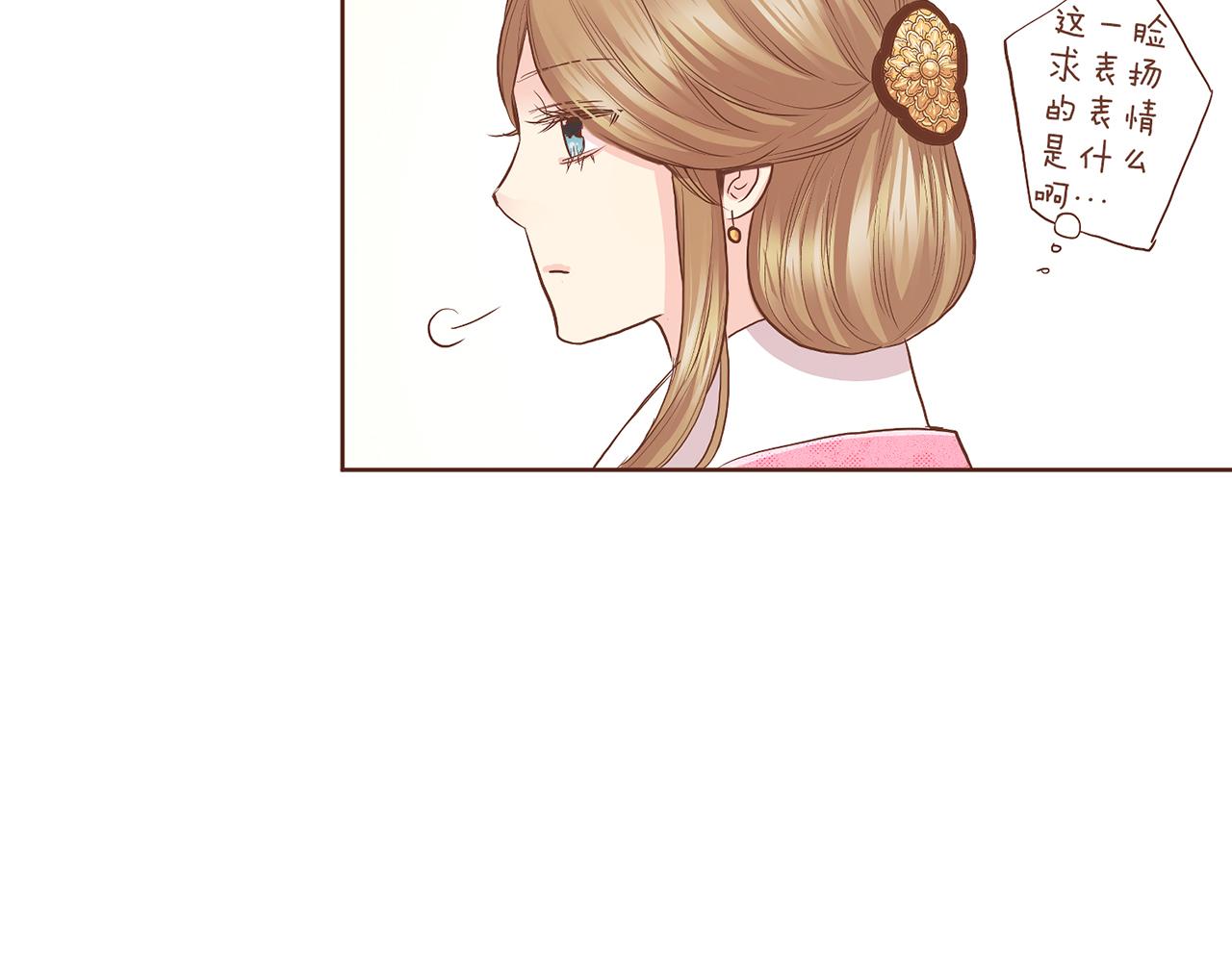 第133话 游玩结束72