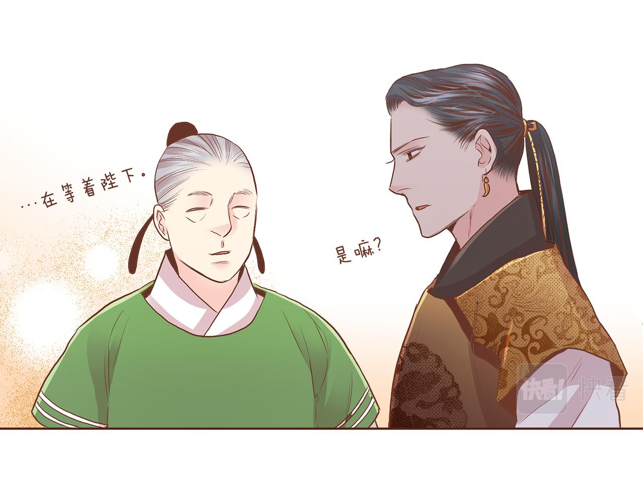 第133话 游玩结束74