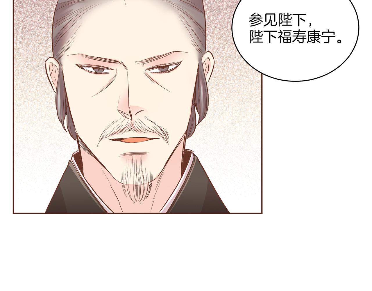 第133话 游玩结束79