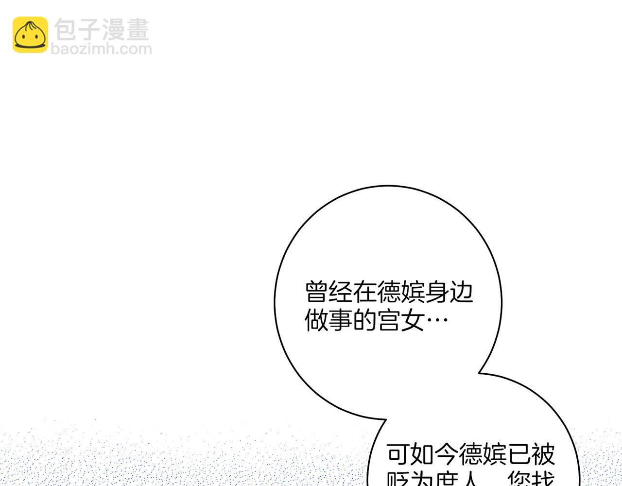第133话 游玩结束8
