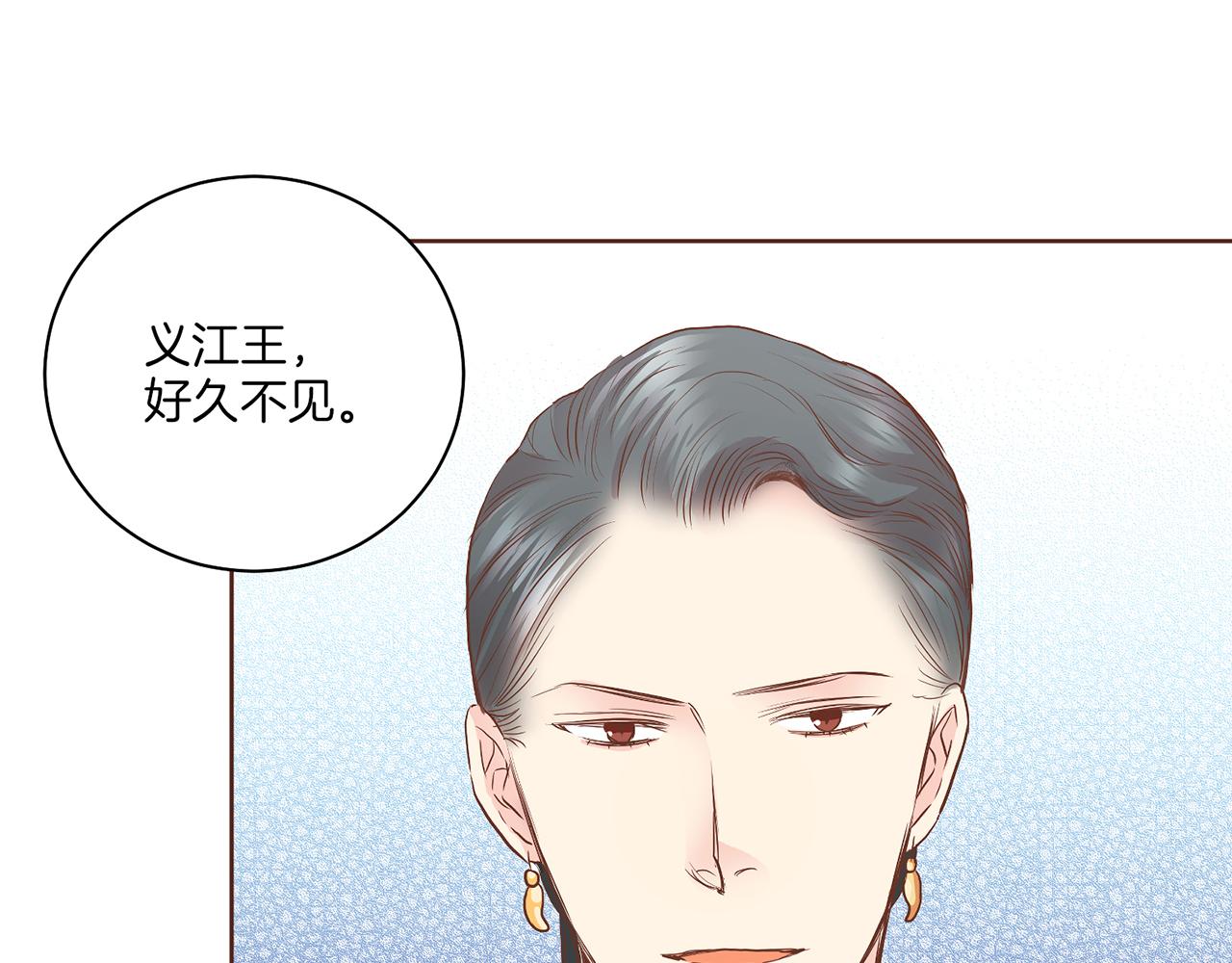 第133话 游玩结束80